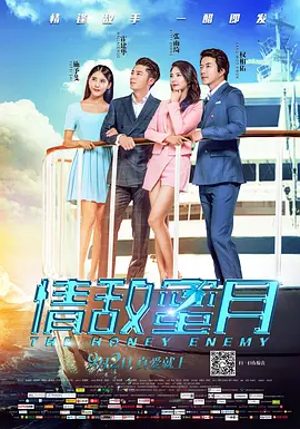 小小水蜜桃