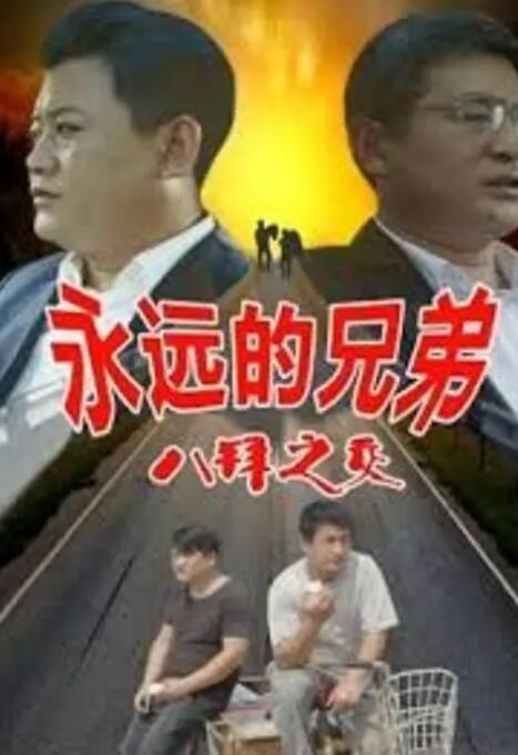 亚洲精品手机在线观看