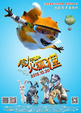 要生了憋胎头