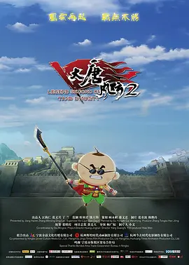 寡妇姨妈