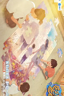 最好看的2018好看免费视频