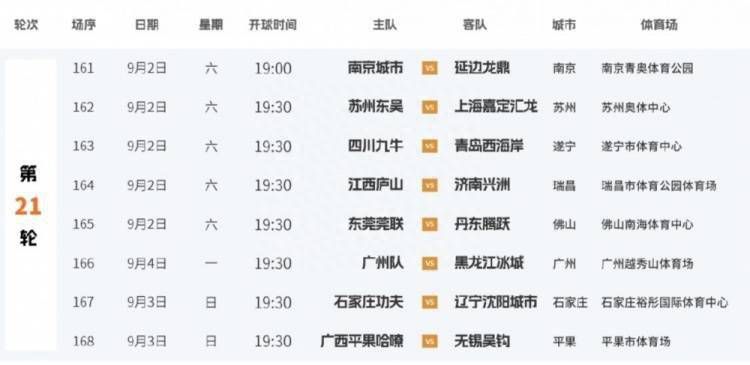 吴梦梦在线播放