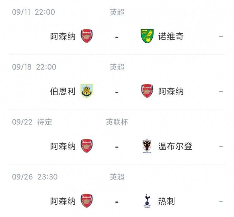 磐石行动