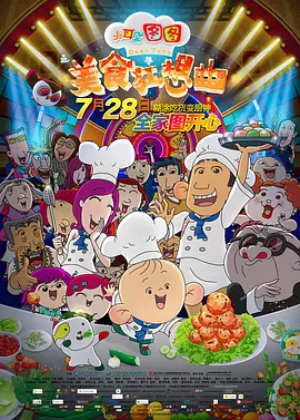 成人精品一区二区三区中文字幕