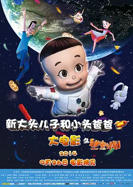 独留的小女人