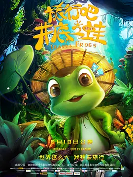 透明内衣走秀