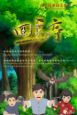 亚洲免费观看