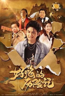 国产成人精品一区二三区