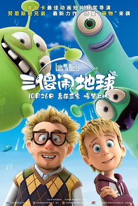 bl被怪物轮流操到高潮h文