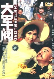 四虎一级片