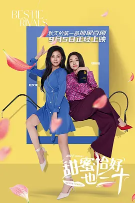 夜色香蕉