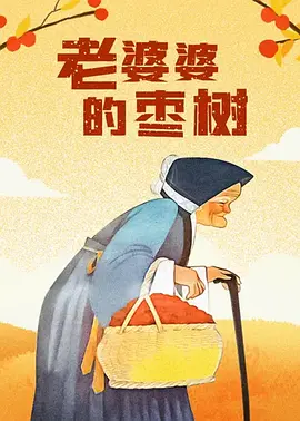 精品国产一区二区三区性色av