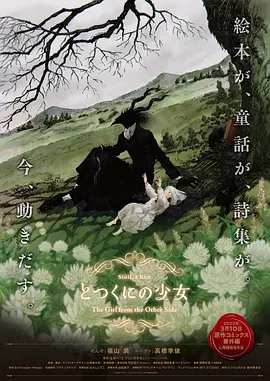 君岛アンナ