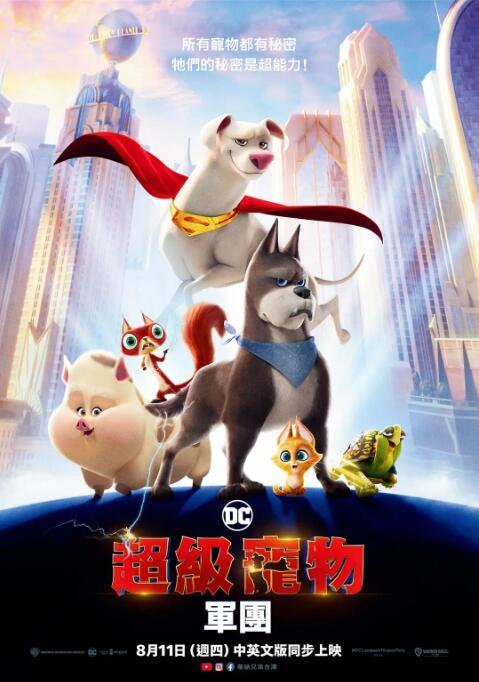 秋雨的西丽卡