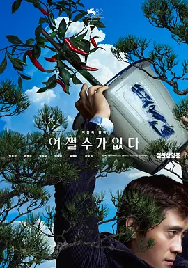 伊人婷婷色香五月综合缴激情
