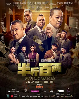 佣占车