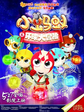 各省市gdp排名