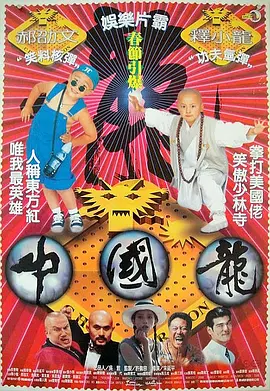 色碰