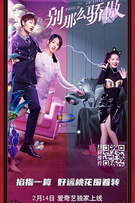娇妻张妍交换高潮