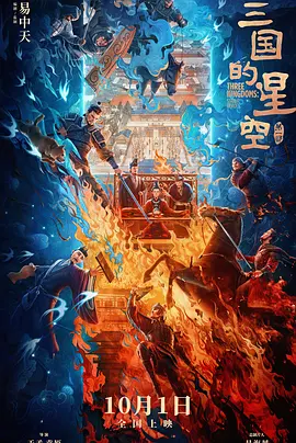 福林云雨初试后传
