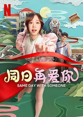 性感的波兰女人