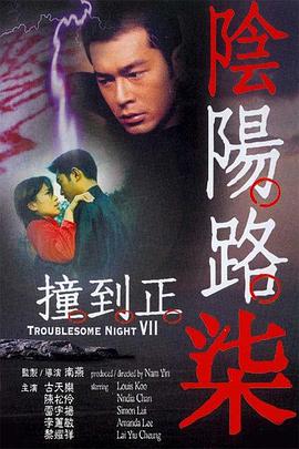 公交车系列h