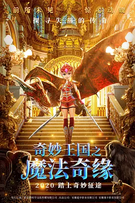 东风影视黄色古装片