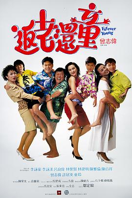 东方医学:狐狸的诡计