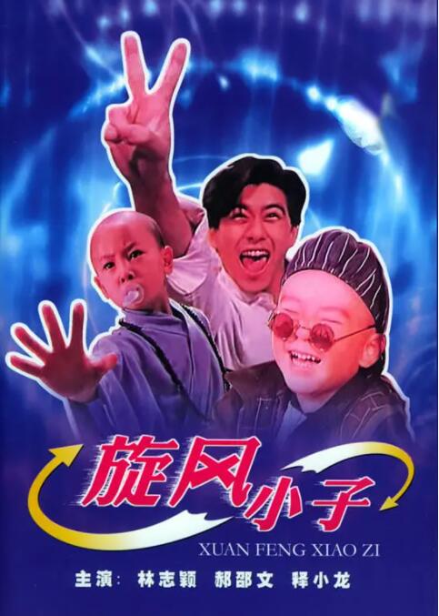 日韩三级国产