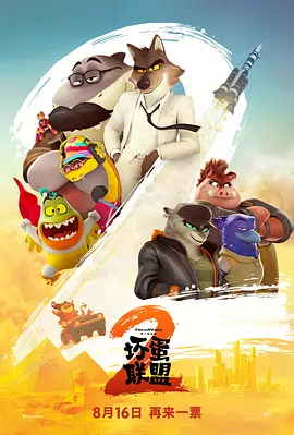 她的精舍