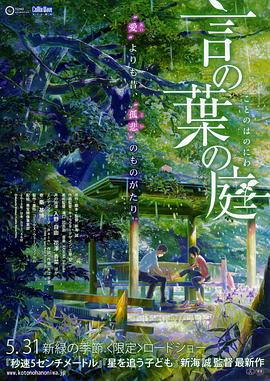 伦理电影播放