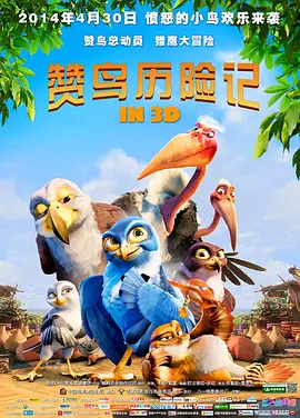 成人午夜在线观看国产