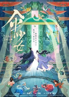 日韩欧美主播在线