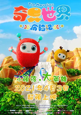 国产午夜精品一区二区三区