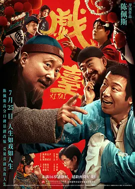 国产精品区免费视频