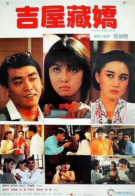 波多野结衣三级