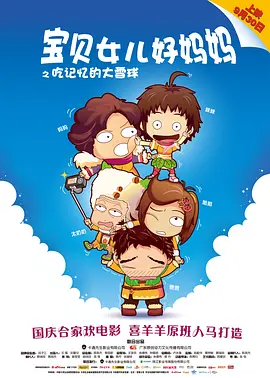 欧美激情一区二区三区视频高清