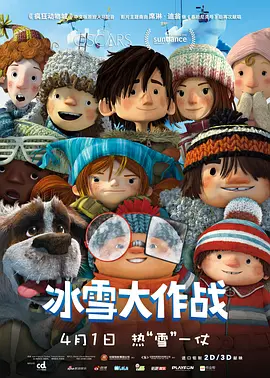 楚楚可怜的继女