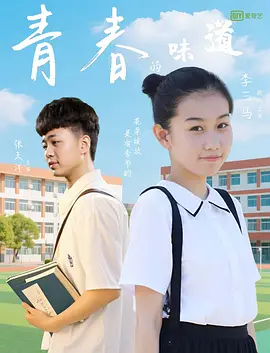 婷婷四色