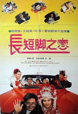湿身诱惑
