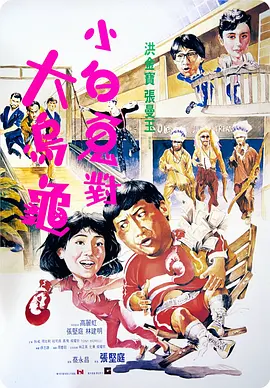 欧美 午夜 福利