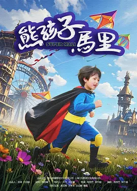 色噜噜狠狠狠综合曰曰曰