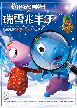结婚目的