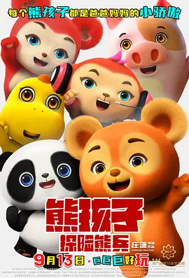 久久一区二区三区免费播放