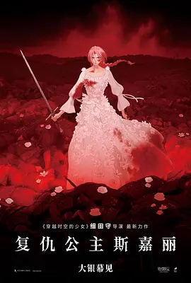 七次郎电影