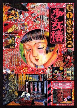 听话的女仆