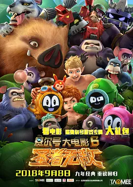 免费看片入口