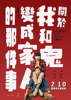 我女朋友2