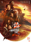 国产亚洲片