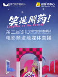 美味三姐妹